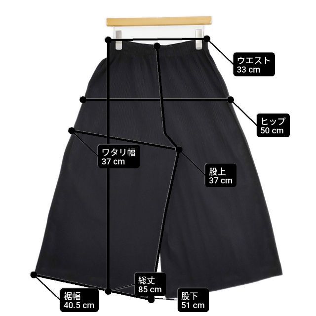 me ISSEY MIYAKE プリーツ ワイドパンツ M102KF610 パンツ ブラック