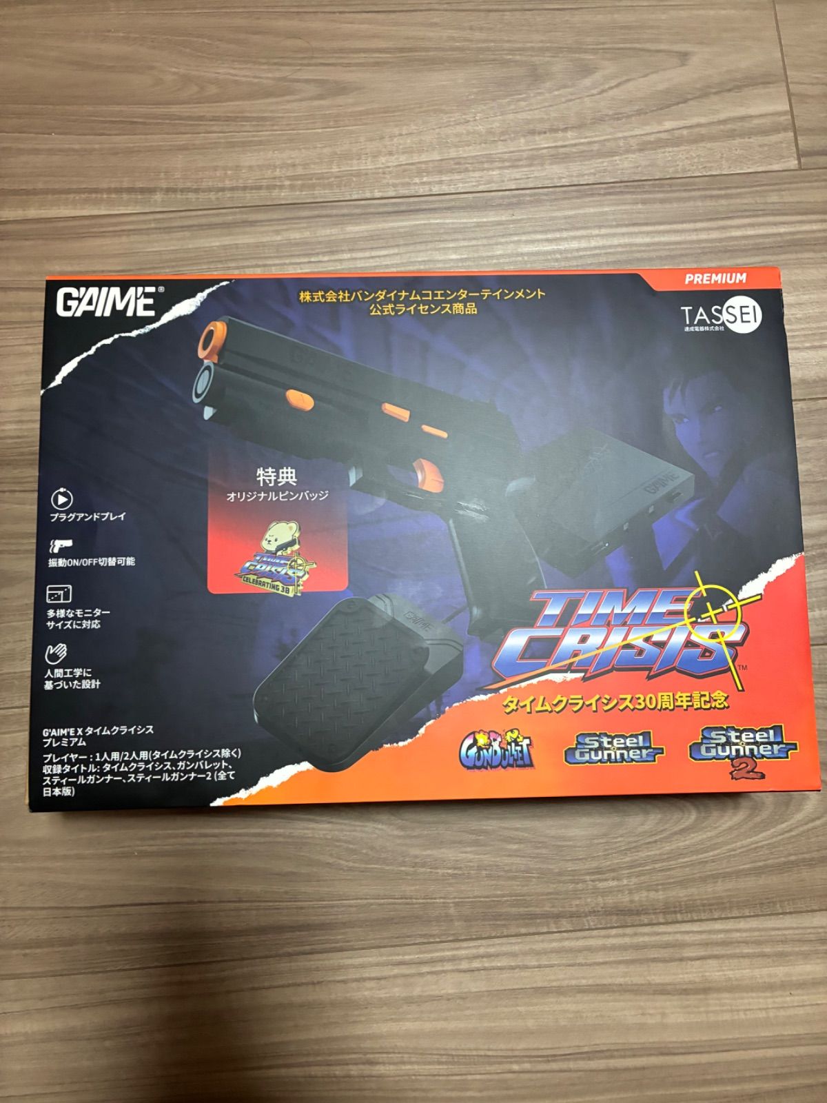 G'AIM'E×タイムクライシス プレミアム 特典同梱 ファームウエアVer.3 30周年限定版】G'AIM'E×タイムクライシス プレミアム 特典同梱
