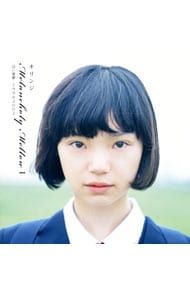 CD／KIRINJI／Melancholy Mellow-甘い憂鬱-19882002 - メルカリ