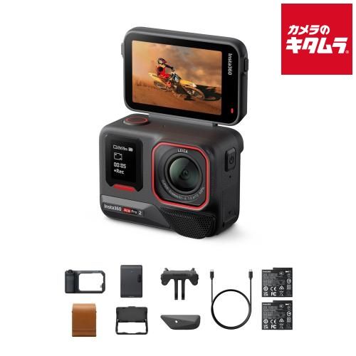 【新品】Insta360 Ace Pro 2 ポケットプリンターキット（CINSBBGA-ACEPRO2141） ビデオカメラ 4K 小型 高画質 ウェアラブル 《納期約１－２週間》