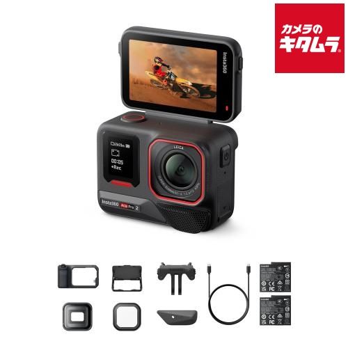 【新品】Insta360 Ace Pro 2 プロシューターキット（CINSBBGA-ACEPRO2139） ビデオカメラ 4K 小型 高画質 ウェアラブル 《納期約１－２週間》