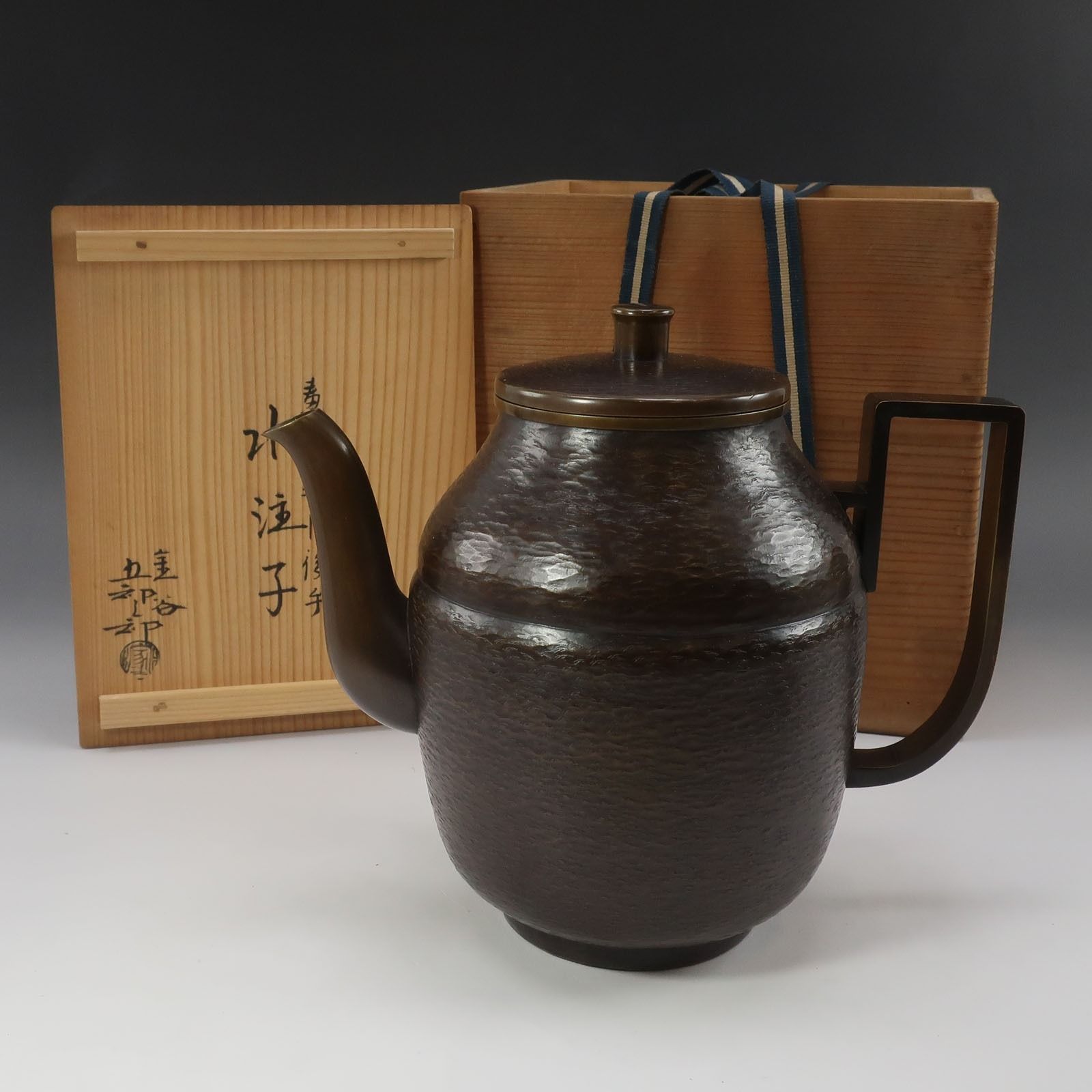金谷五郎三郎 造 素銅槌目後手 水注子 ( 急須 銅瓶 ) 銅製 _ 骨董品