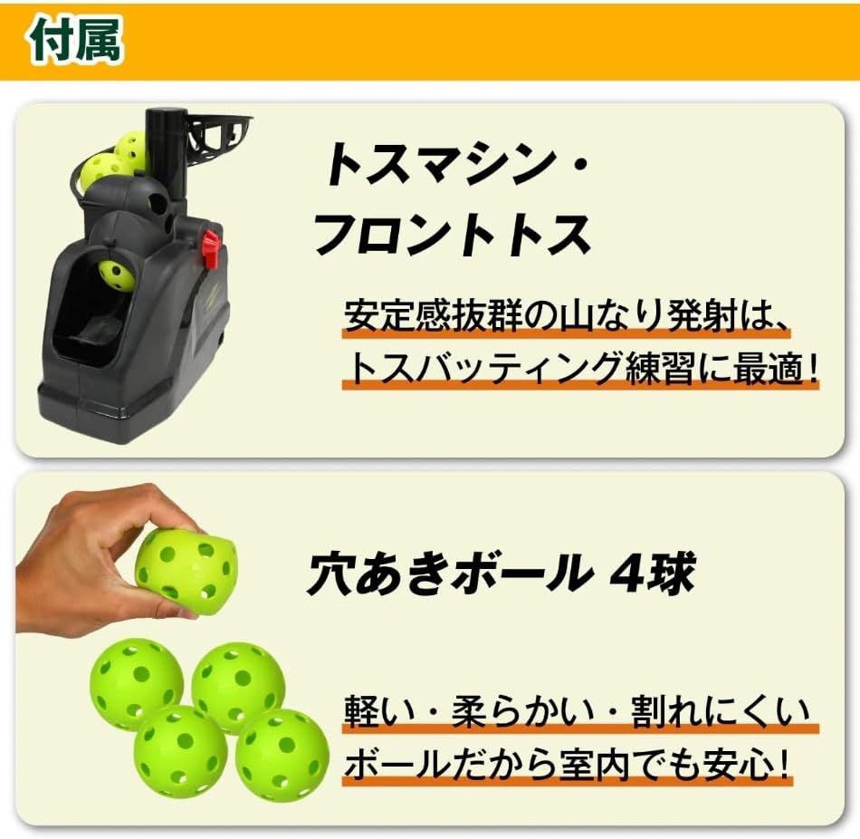 開封済・未使用品】フィールドフォース 野球 ゲージ ネット オート