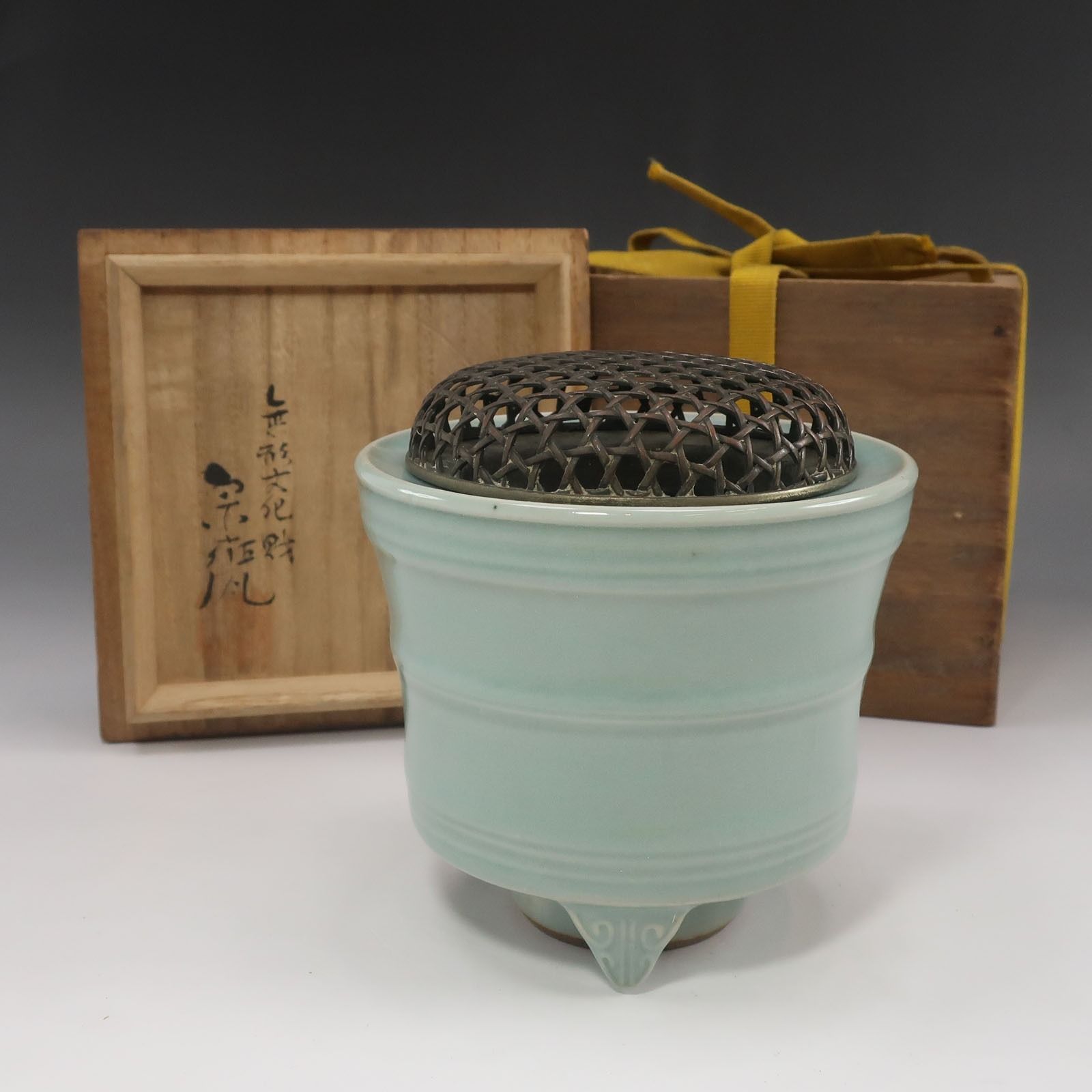 【kyoyaki】京焼 無形文化財 初代 宇野宗甕 作 青磁千鳥香炉 陶磁器 _ 骨董品