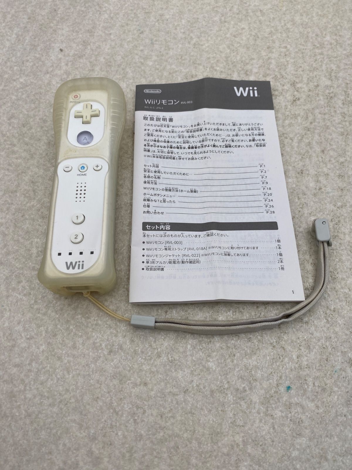 wii リモコン 20本 ジャンク扱い 1円】任天堂 純正 Wiiリモコンプラス