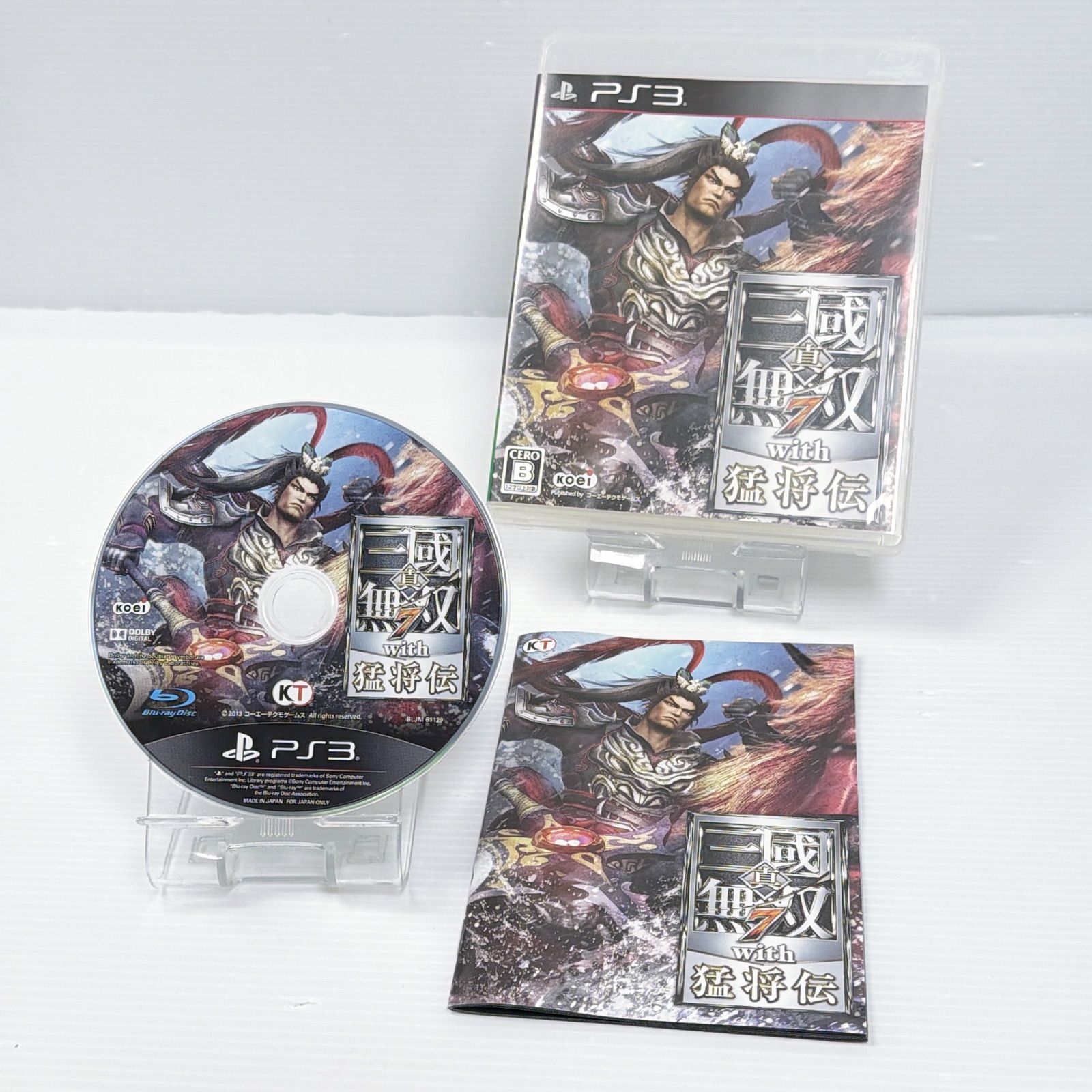 プレステ3 PS3 スプラッシュブルー CECH-3000B 遊べるセット 動作確認 