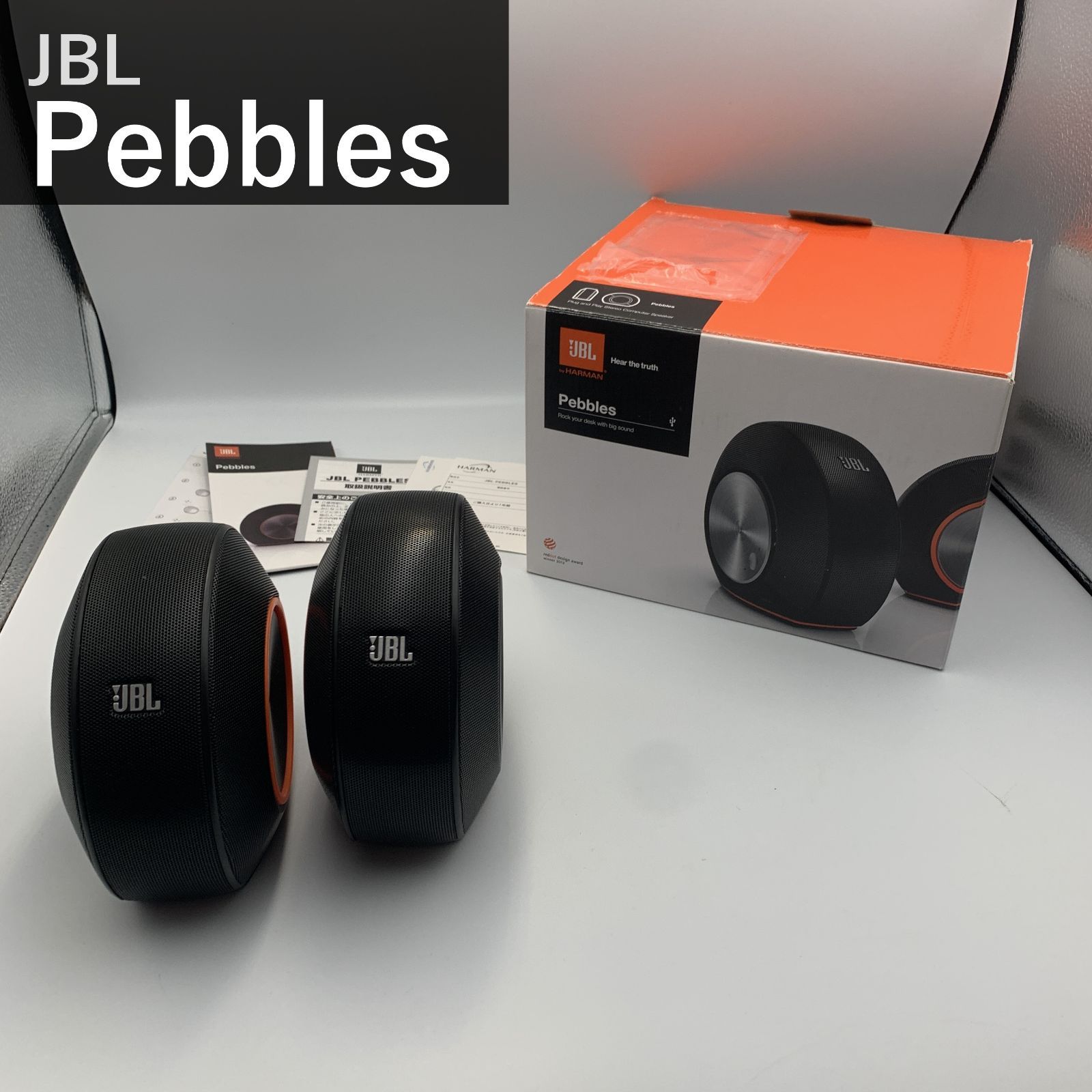 JBL ジェイビーエル Pebbles ペブルス PEBBLESBLKJN USB/DAC内蔵 バス