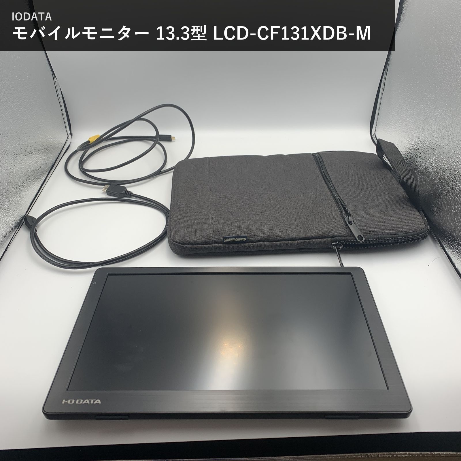 アイ・オー・データ IODATA モバイルモニター LCD-CF131XDB-M 13.3インチ フルHD ADSパネル ブラック Switch/PC対応 HDMIミニ Type-C 薄型10mm 軽量740g 持ち運びテレワーク