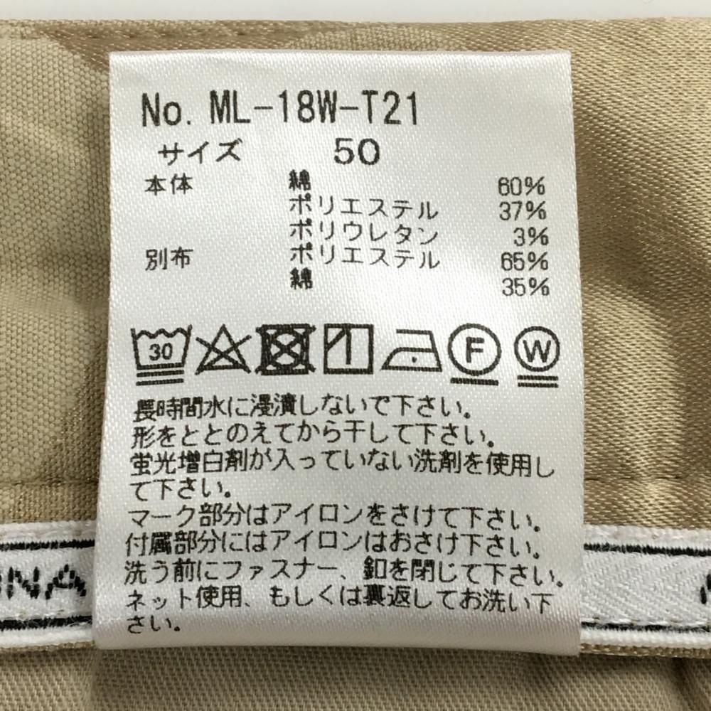 美品】マークアンドロナ パンツ ベージュ カモフラ柄地模様 スカル