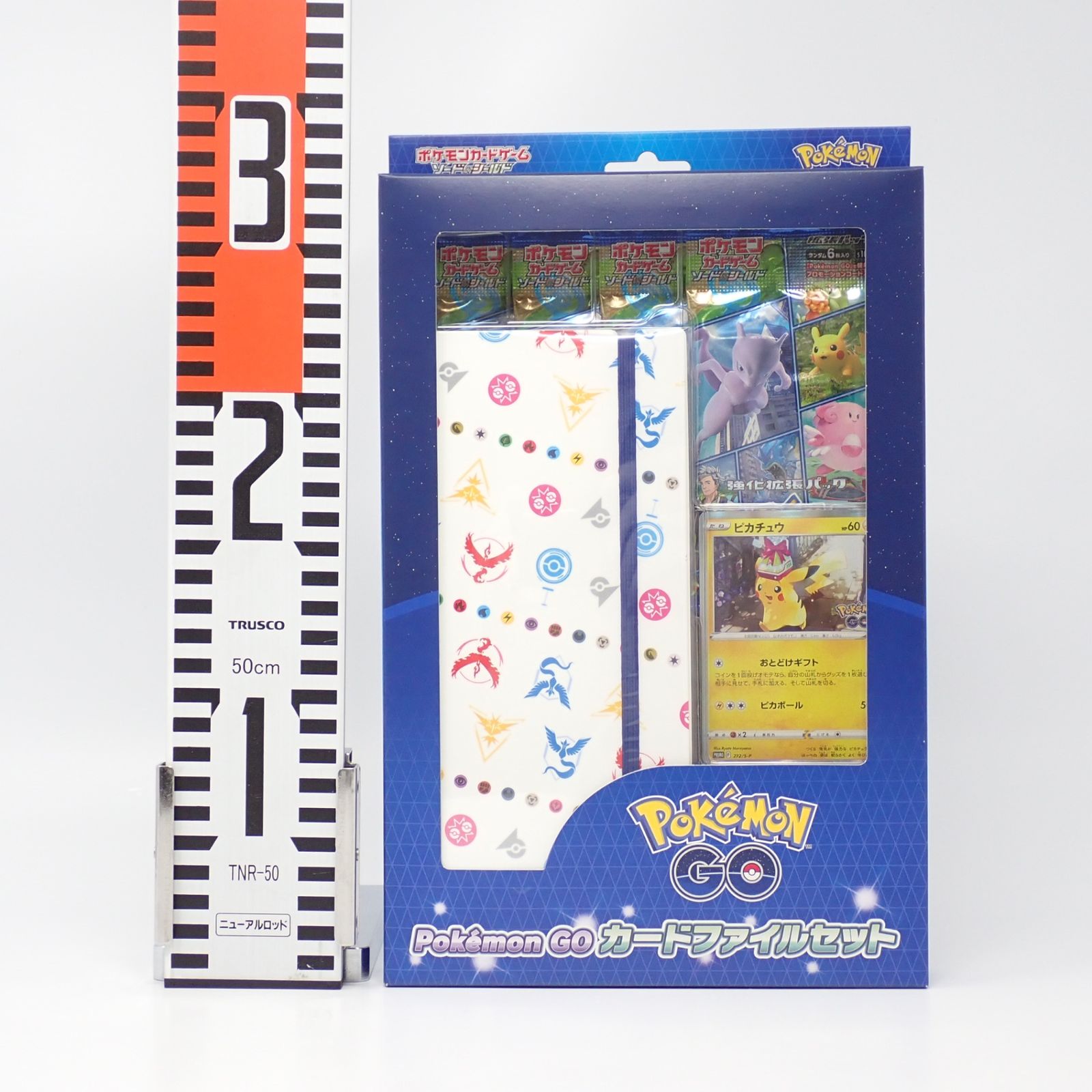 新品未開封 ソード&シールド Pokemon GO カードファイルセット ポケカ