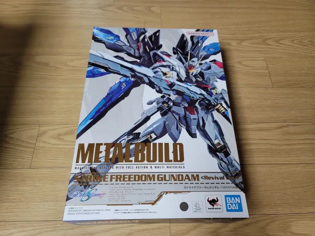 METAL BUILD ストライクフリーダムガンダム 光の翼オプションセット