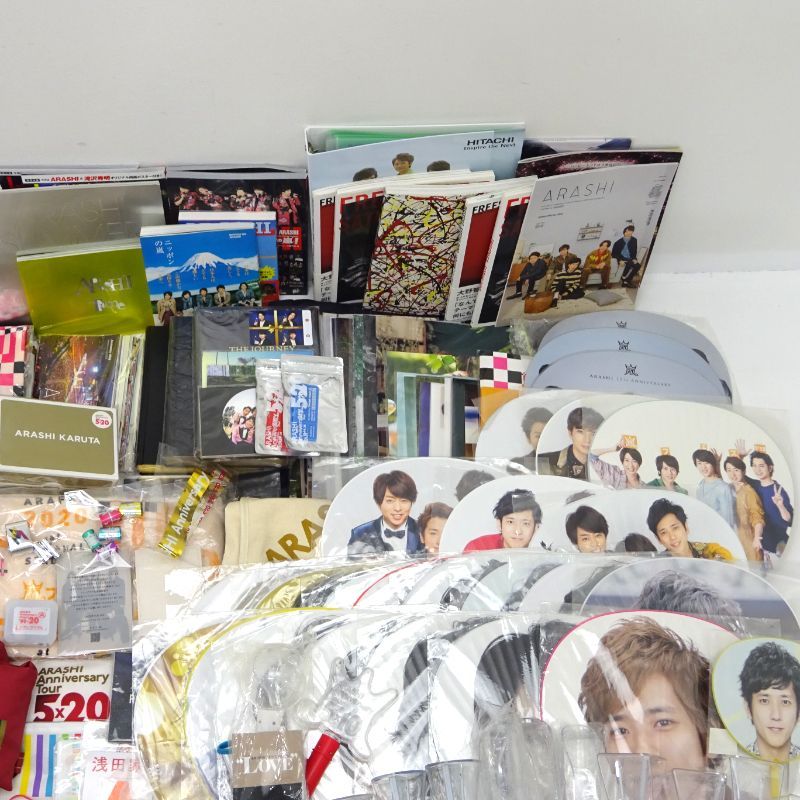 三重店】嵐 グッズ まとめ売りセット (大野智/松本潤/相葉雅紀/二宮和