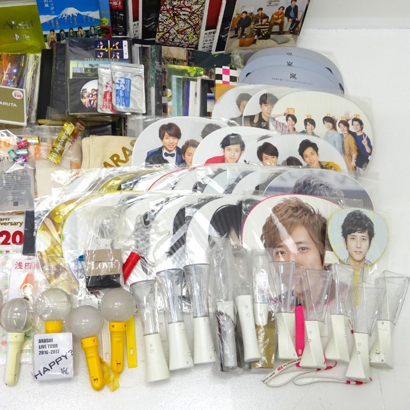 三重店】嵐 グッズ まとめ売りセット (大野智/松本潤/相葉雅紀/二宮和