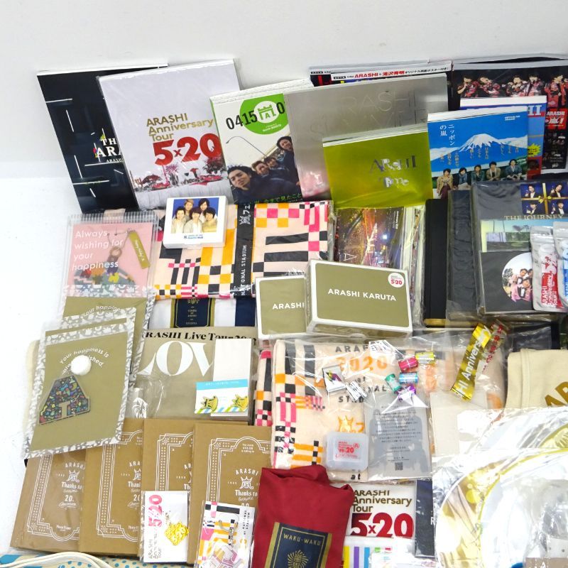 三重店】嵐 グッズ まとめ売りセット (大野智/松本潤/相葉雅紀/二宮和