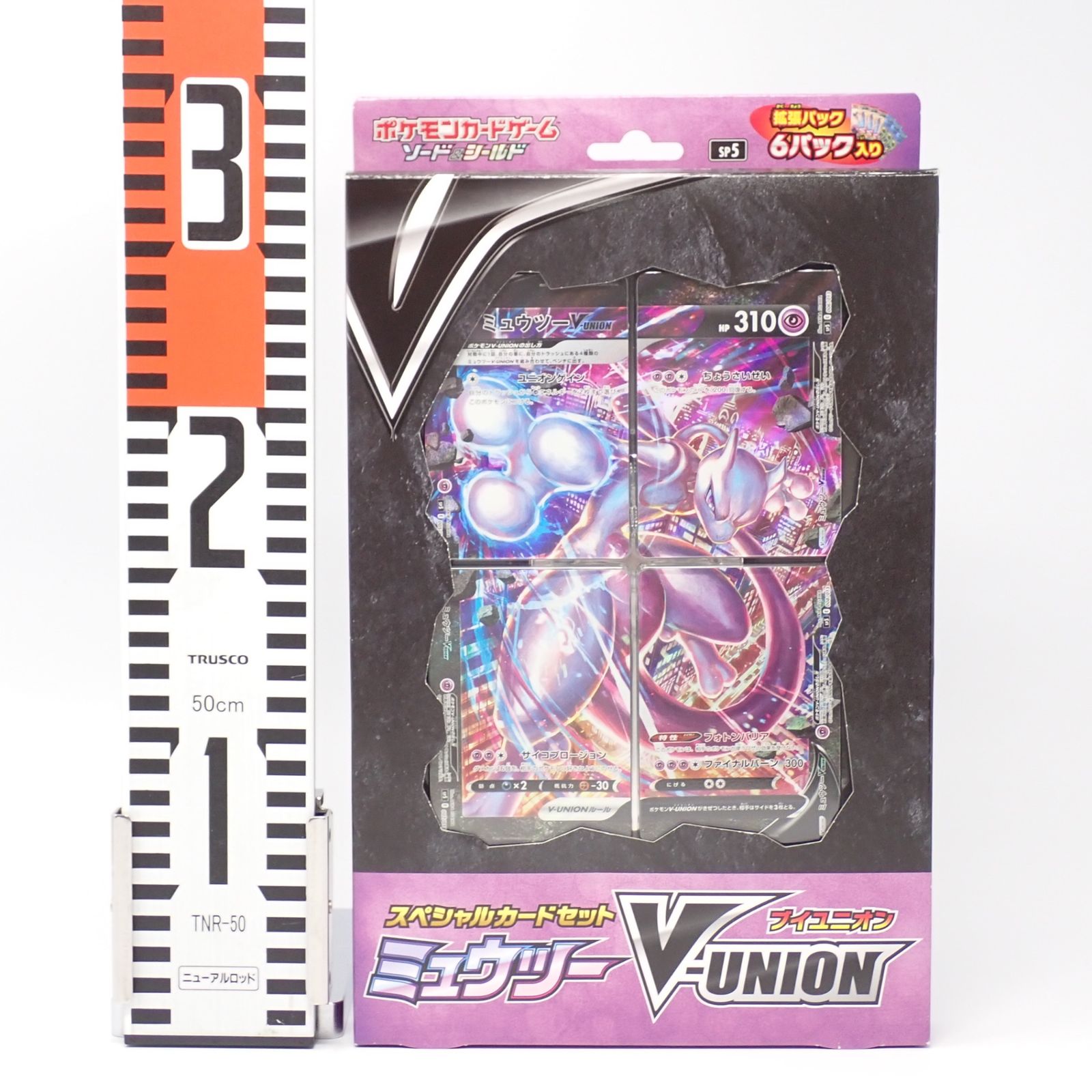 ポケモンカード ミュウツーV-UNION 蒼空ストリーム 摩天パーフェクト 未開封 ポケモンカードゲーム ソード＆シールド スペシャルカード