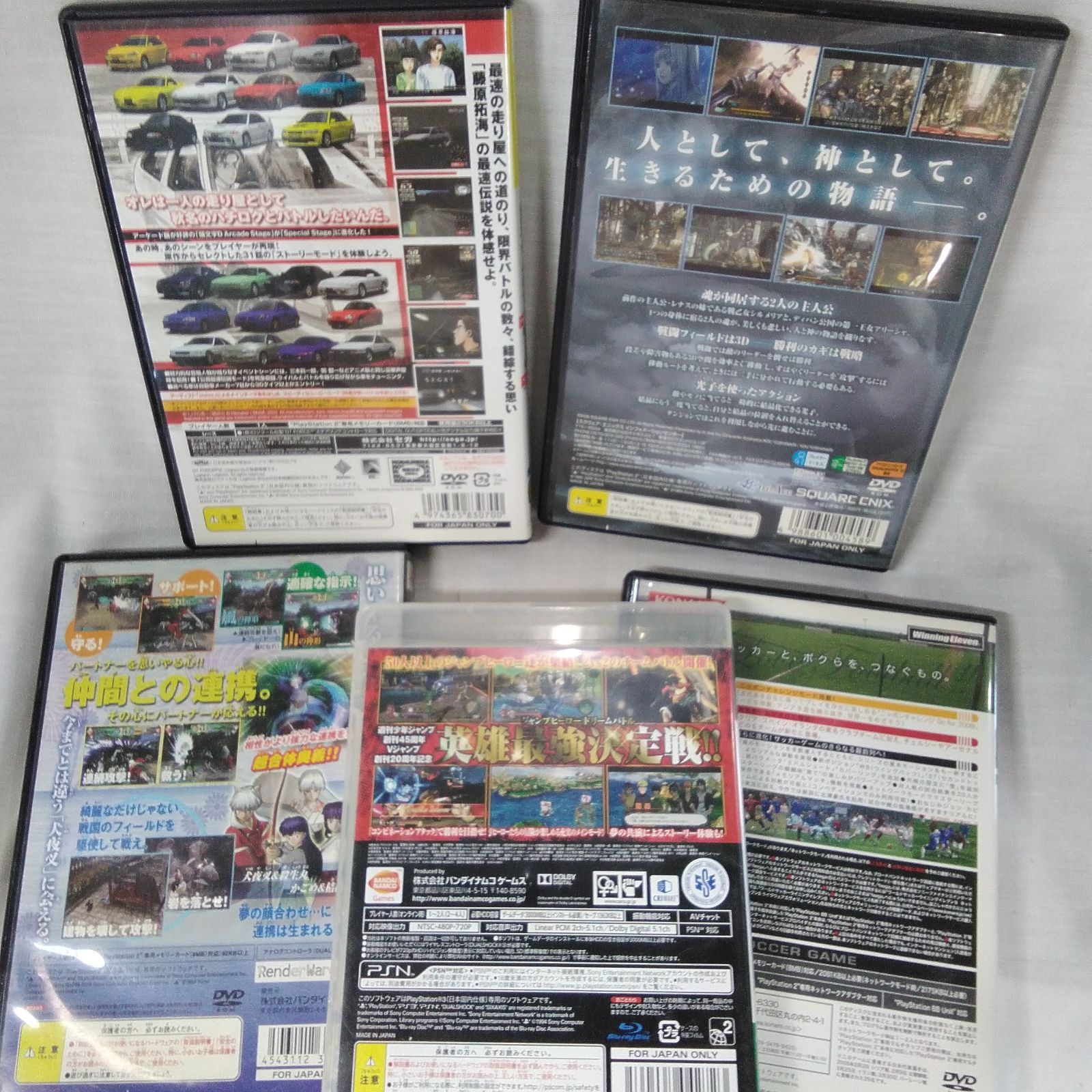 中古ゲームソフトまとめ売り PS2 PS3 ゲームソフト 5本まとめ売り レトロゲーム 動作未チェック