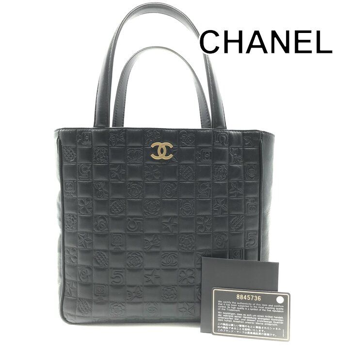 超美品 CHANEL シャネル ココマーク アイコン チョコバー ハンド バッグ ブラック ブランド カバン BAG レディース r1879