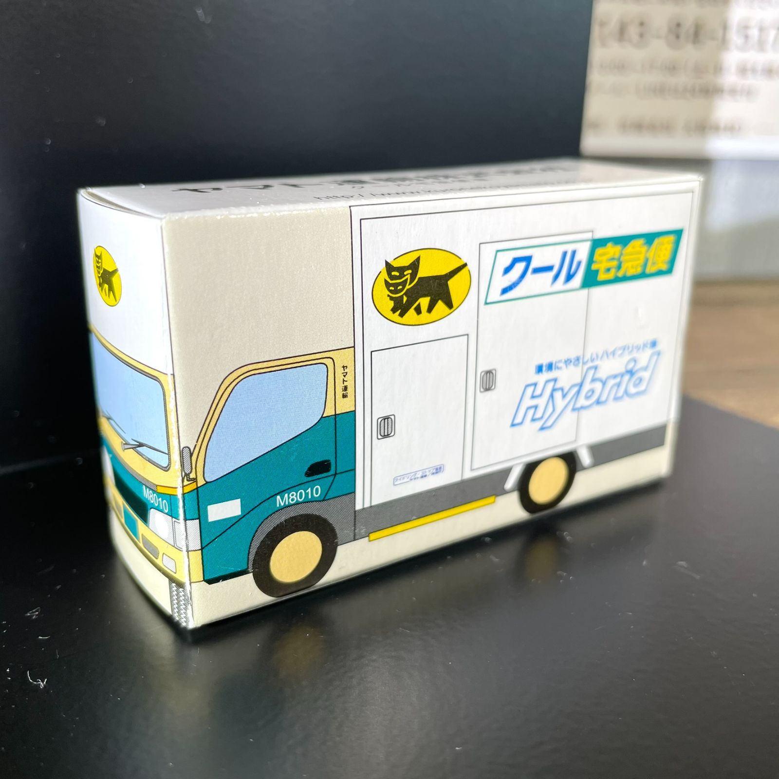 クロネコヤマトミニカー🚚｜クール宅急便ハイブリッド｜箱付｜M8010