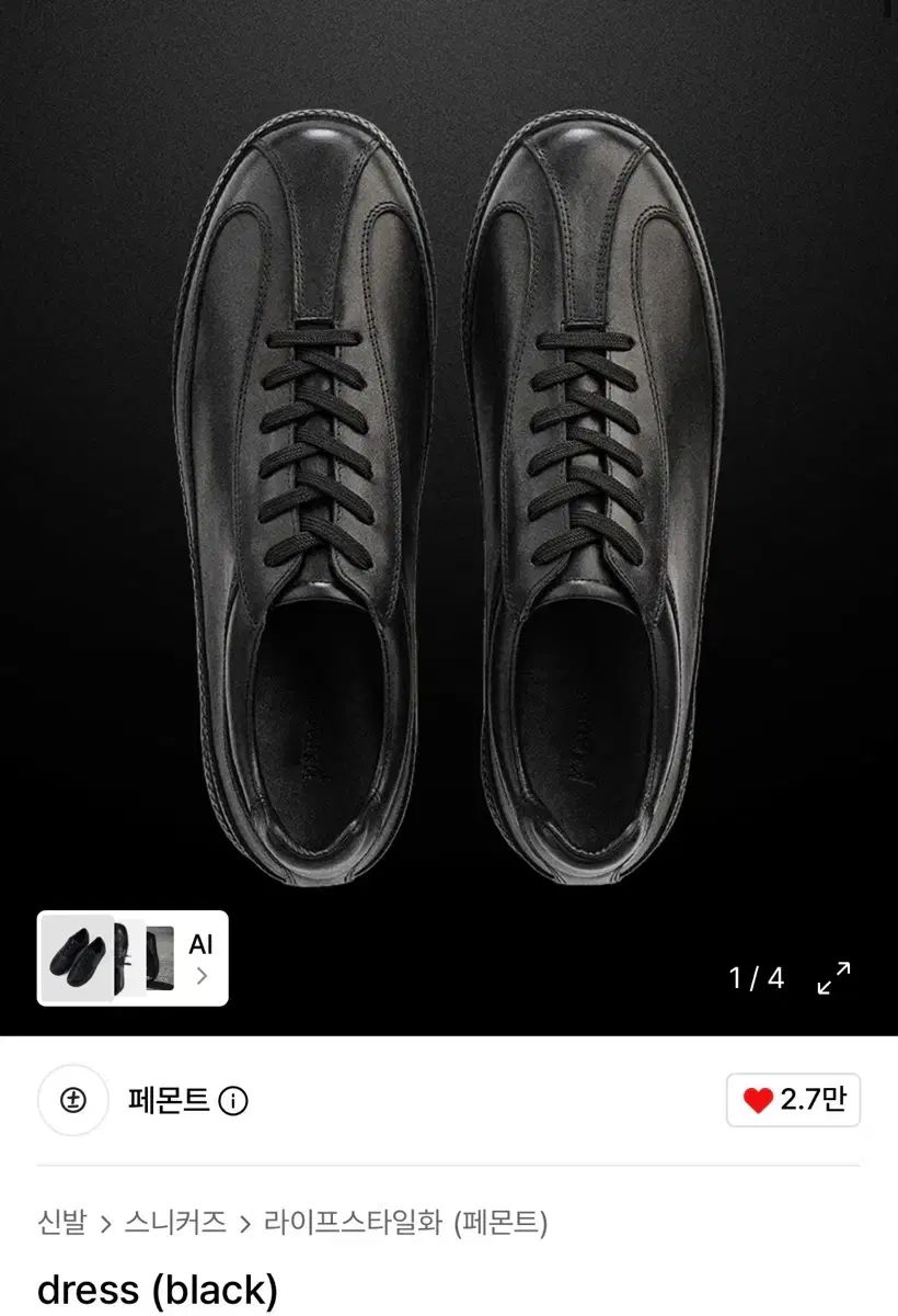 275 Perfectmovement ドレス フルセット
