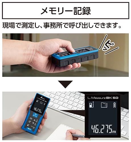シンワ測定(Shinwa Sokutei) レーザー距離計 L-Measure BK 50 大型液晶 78163e e5a6e7f8