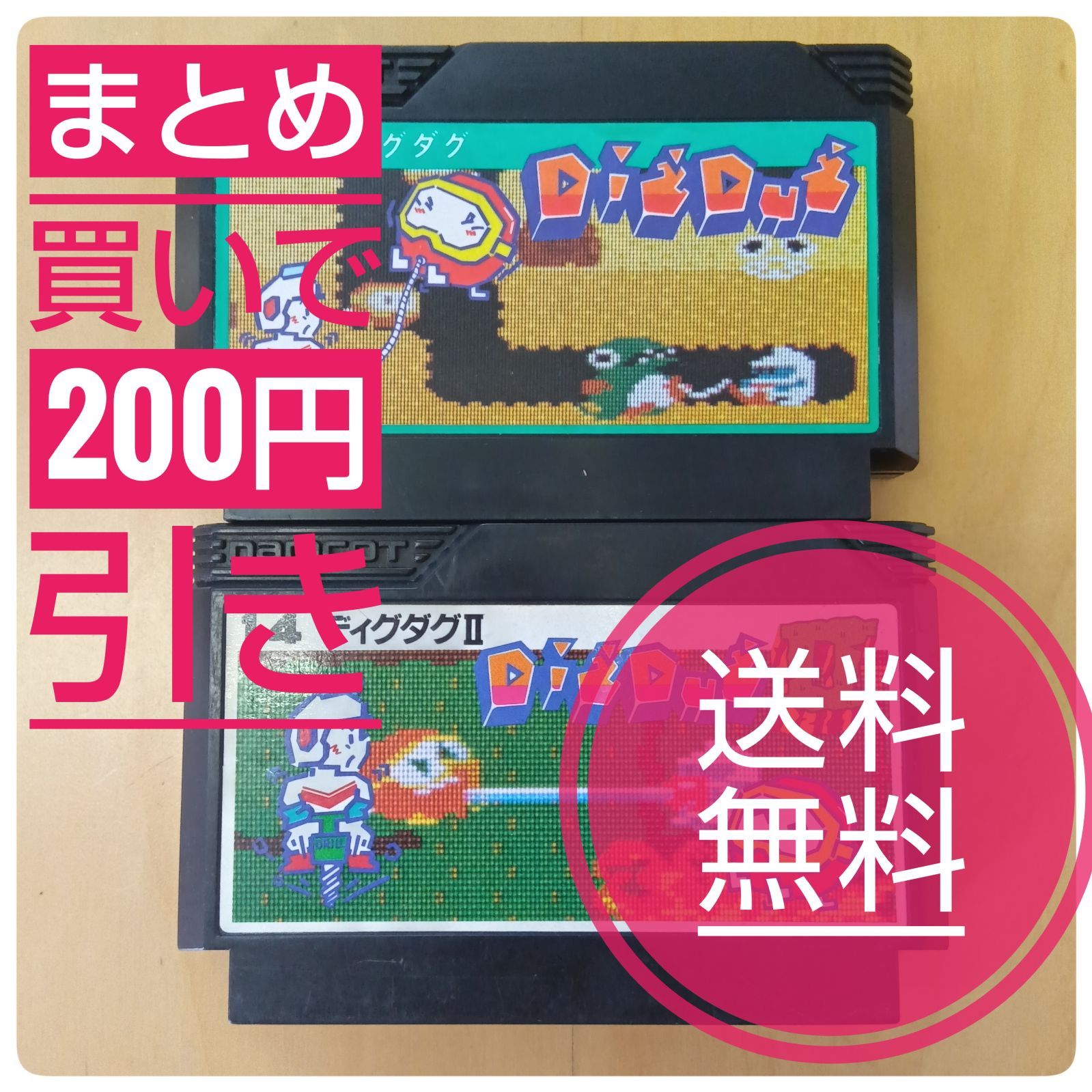 ナムコ「ディグダグ」マスコット3点セット 美品】ディグダグ 2本セット！まとめ買いで200円引き FC ナムコット