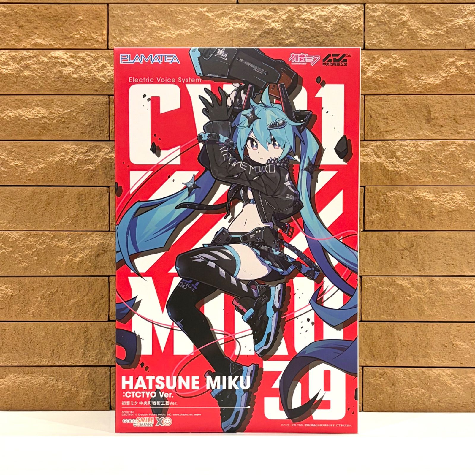 Brand New Unopened Good Smile Company [GOOD SMILE COMPANY] PLAMATEA Character Vocal Series 01 Hatsune Miku Hatsune Miku Chuocho Tactical Craft Ver. buildable plastic model