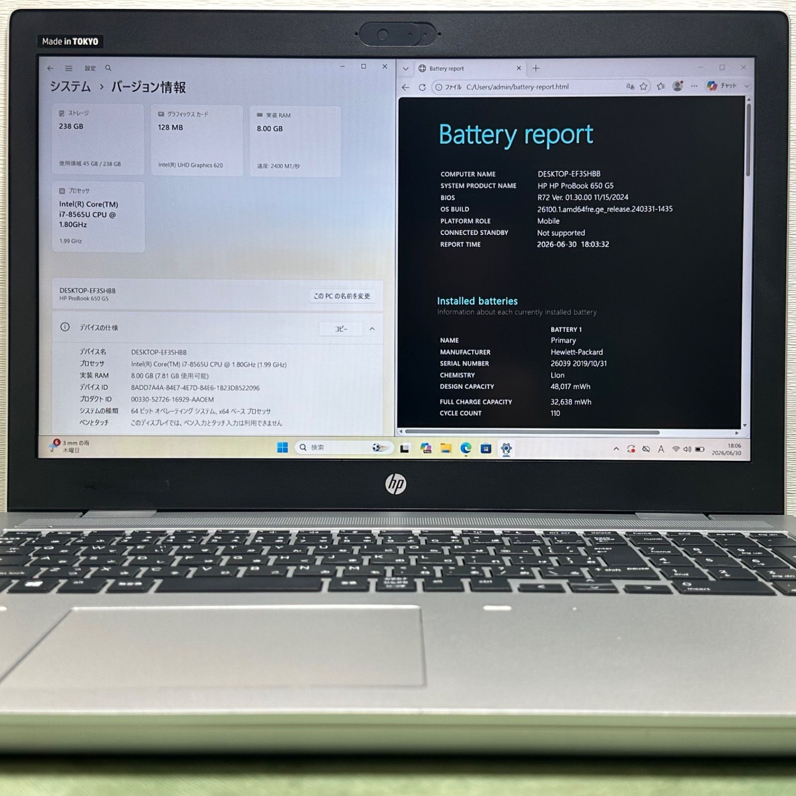 HP ProBook 650 G5 i7/8GB/SSD256GB/Win11 中古-メルカリ