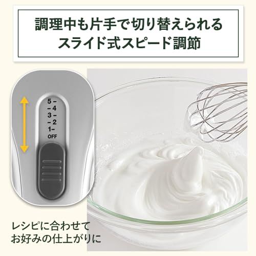 Cuisinart (クイジナート) スマートパワー ハンドミキサー プラス