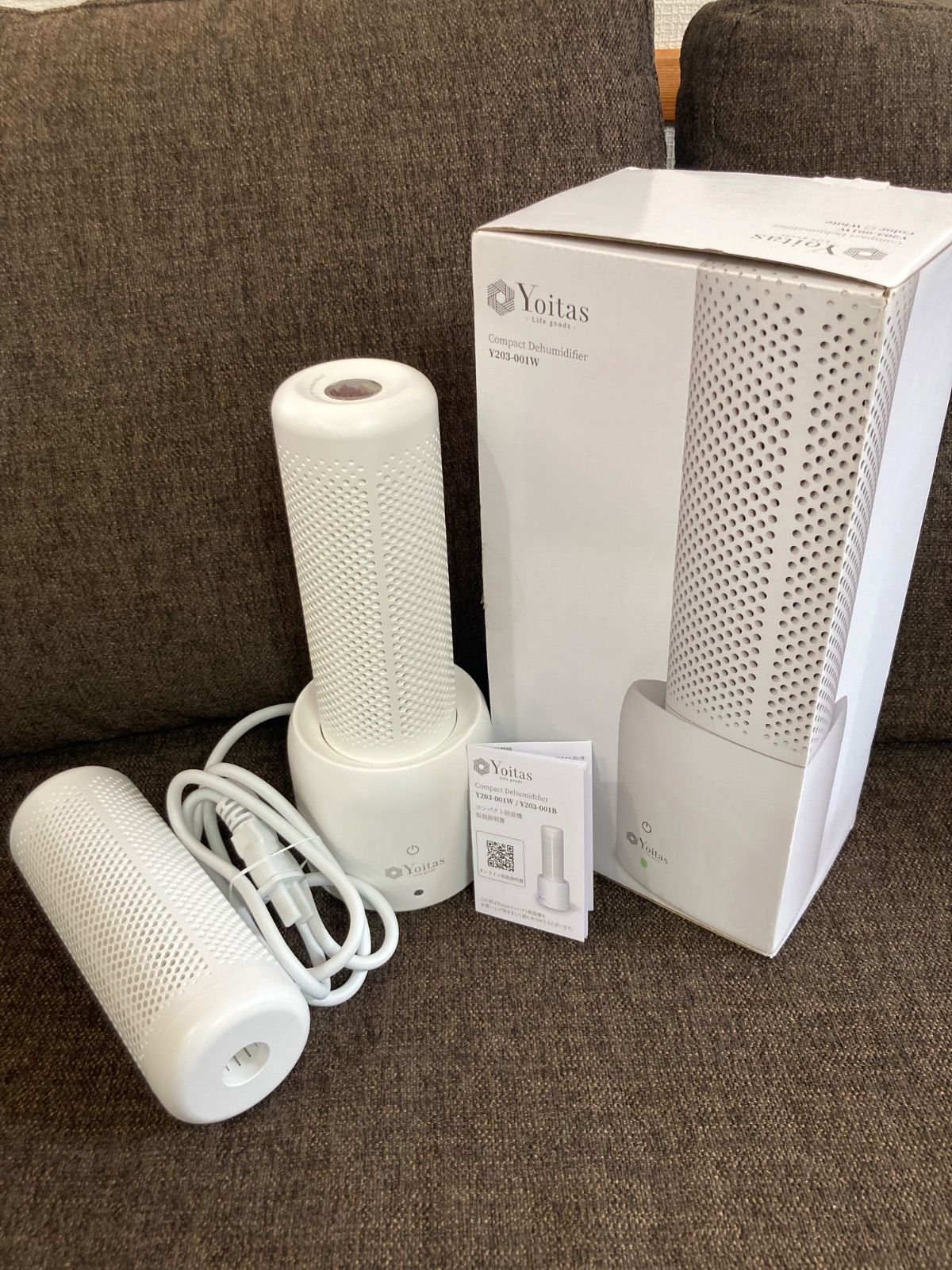Yoitas ヨイタス コンパクト除湿機 YPW-001W ホワイト 小型除湿機 箱