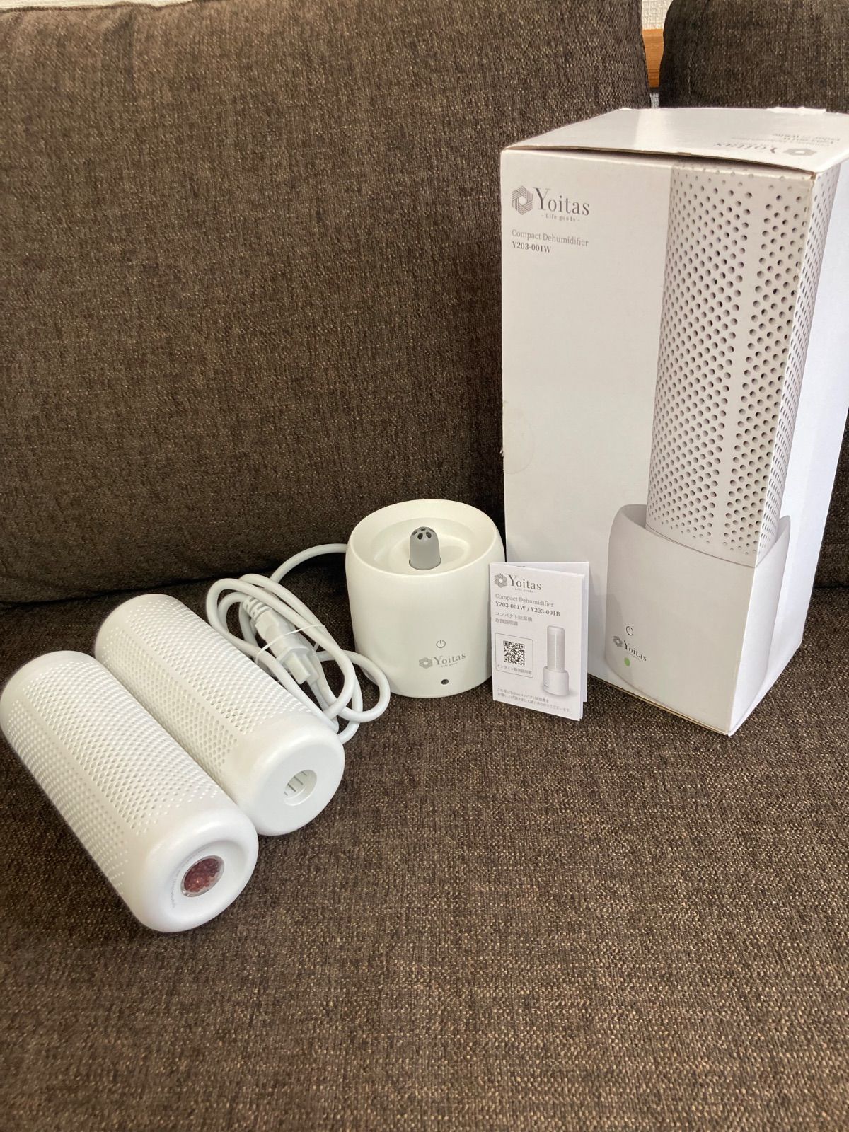 Yoitas ヨイタス コンパクト除湿機 YPW-001W ホワイト 小型除湿機 箱