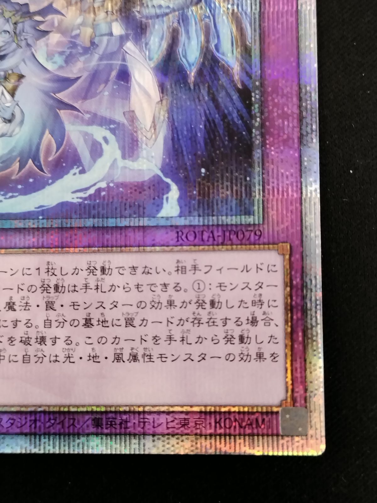 中古TCG】遊戯王OCG 霊王の波動(25thレア)(日本版)【50-61】 - メルカリ