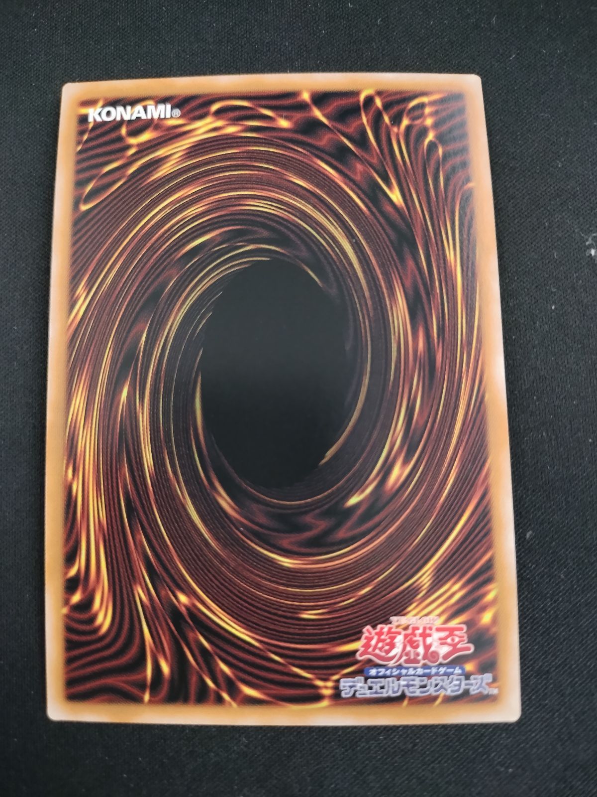 中古TCG】遊戯王OCG 霊王の波動(25thレア)(日本版)【50-61】 - メルカリ