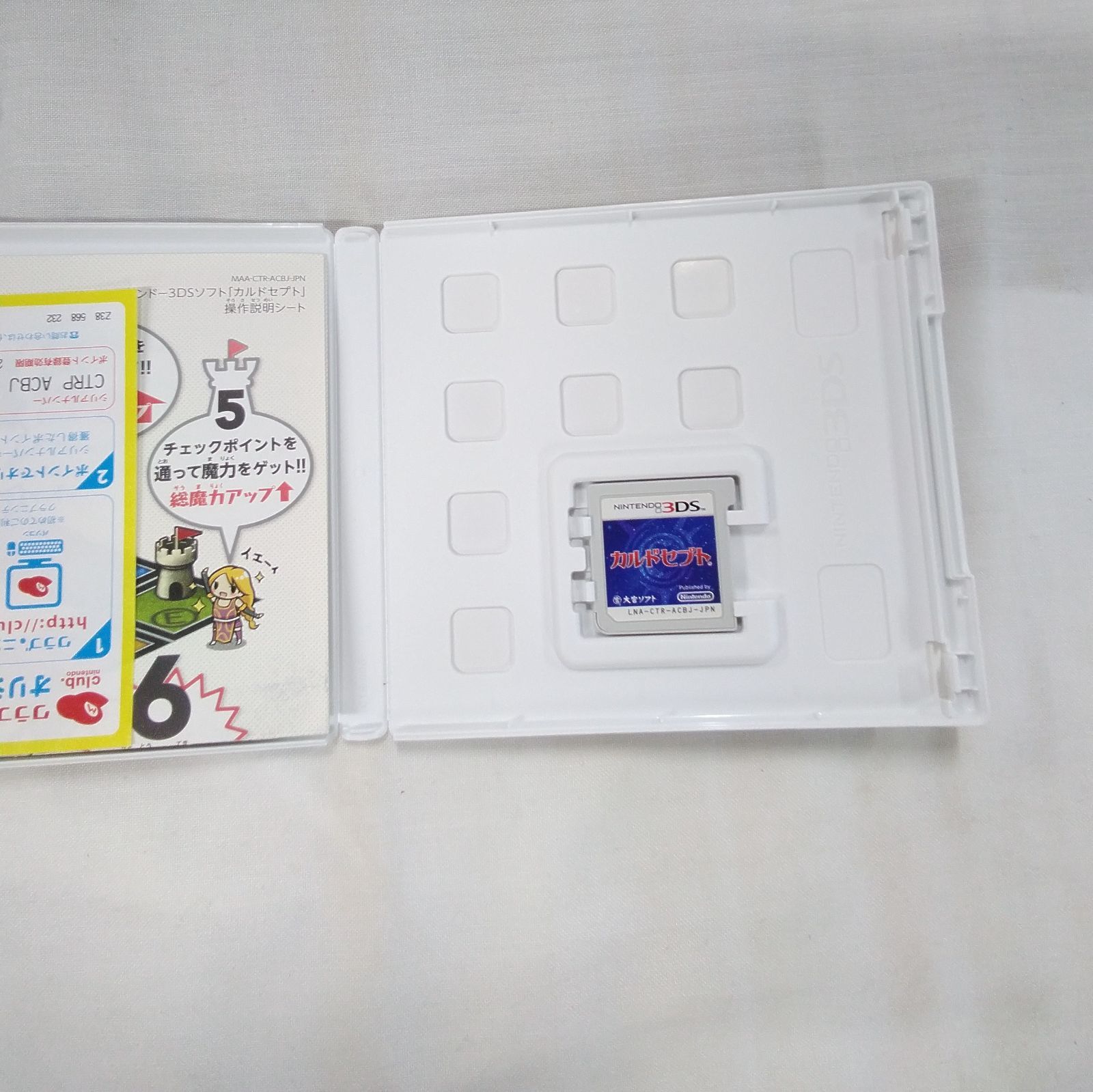 ニンテンドー3DSソフト 8本まとめ売り ポケモンXY 世界樹など ゲーム