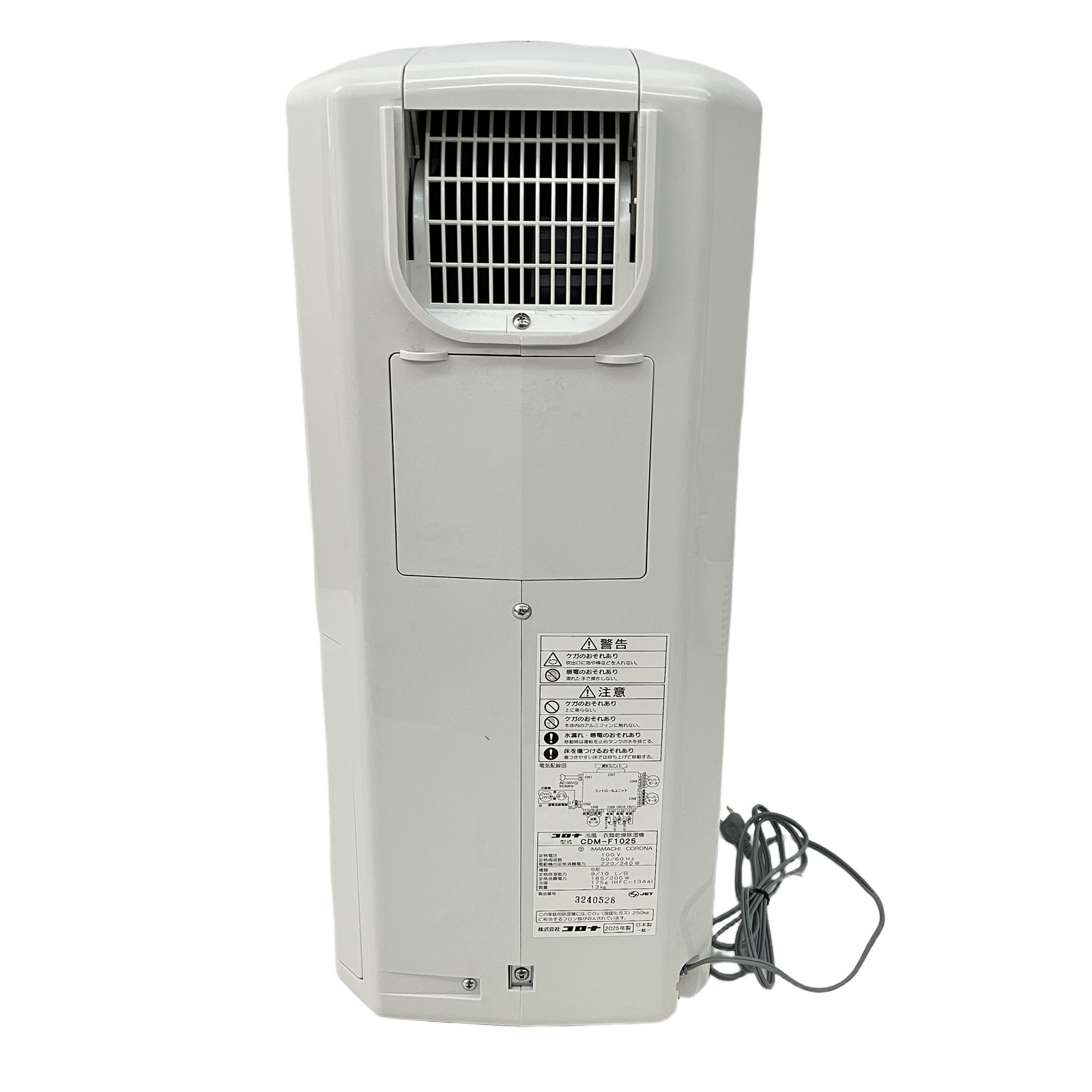CORONA コロナ CDM-F1025 冷風・衣類乾燥除湿機 どこでもクーラー 2025 