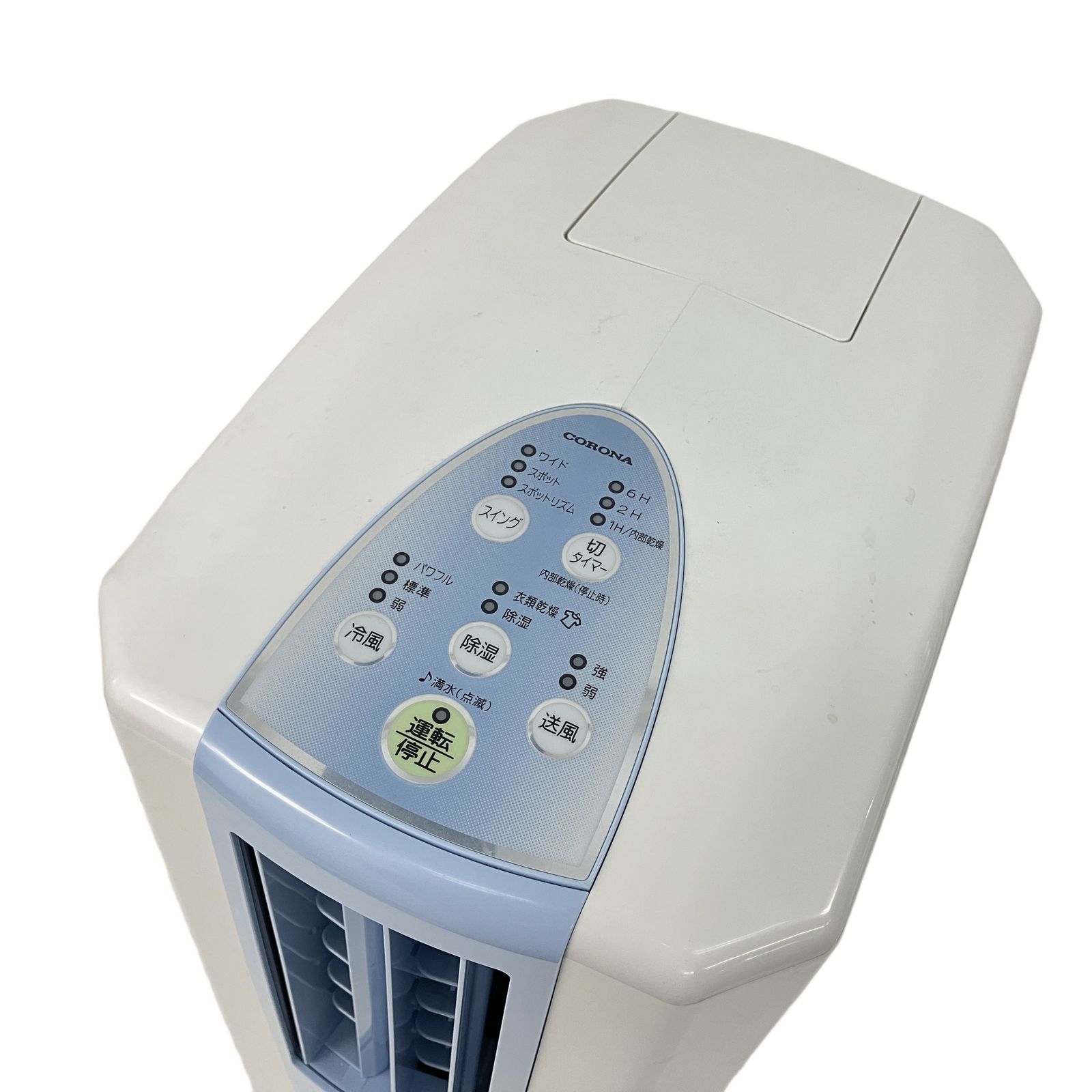 CORONA コロナ CDM-F1025 冷風・衣類乾燥除湿機 どこでもクーラー 2025 