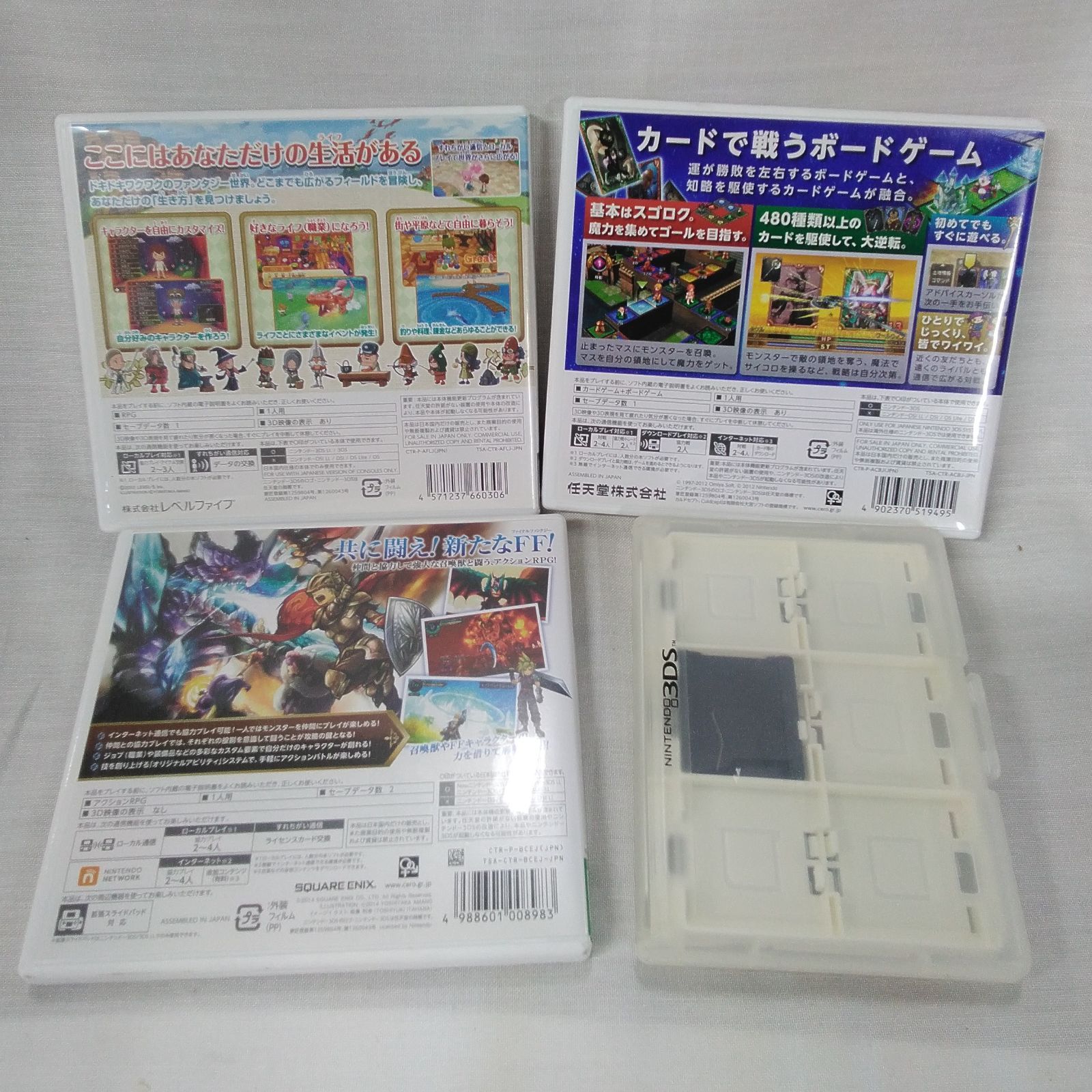 ニンテンドー3DSソフト 8本まとめ売り ポケモンXY 世界樹など ゲーム