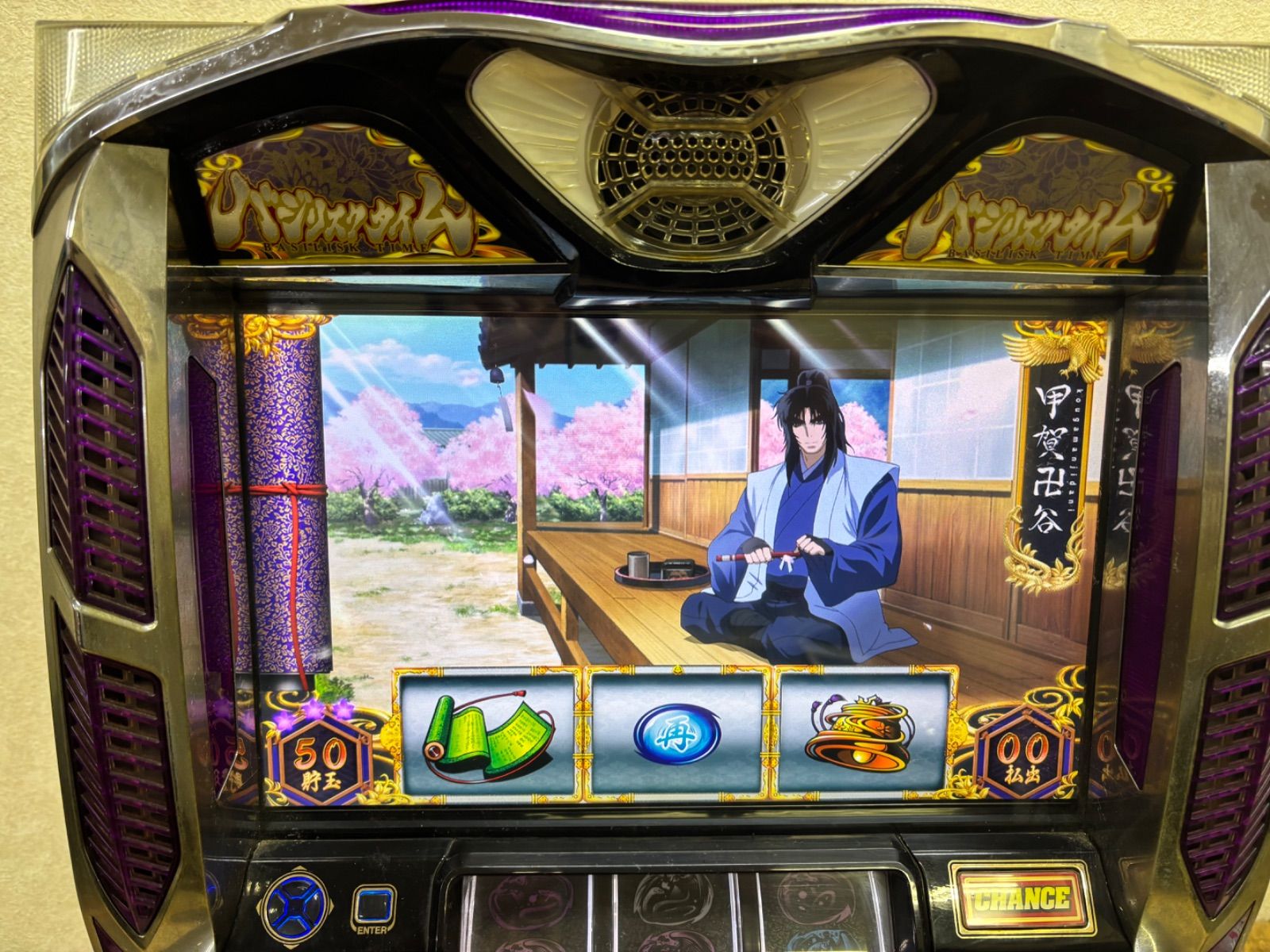 送料無料 アミューズ仕様 パチスロ バジリスク2 - メルカリ