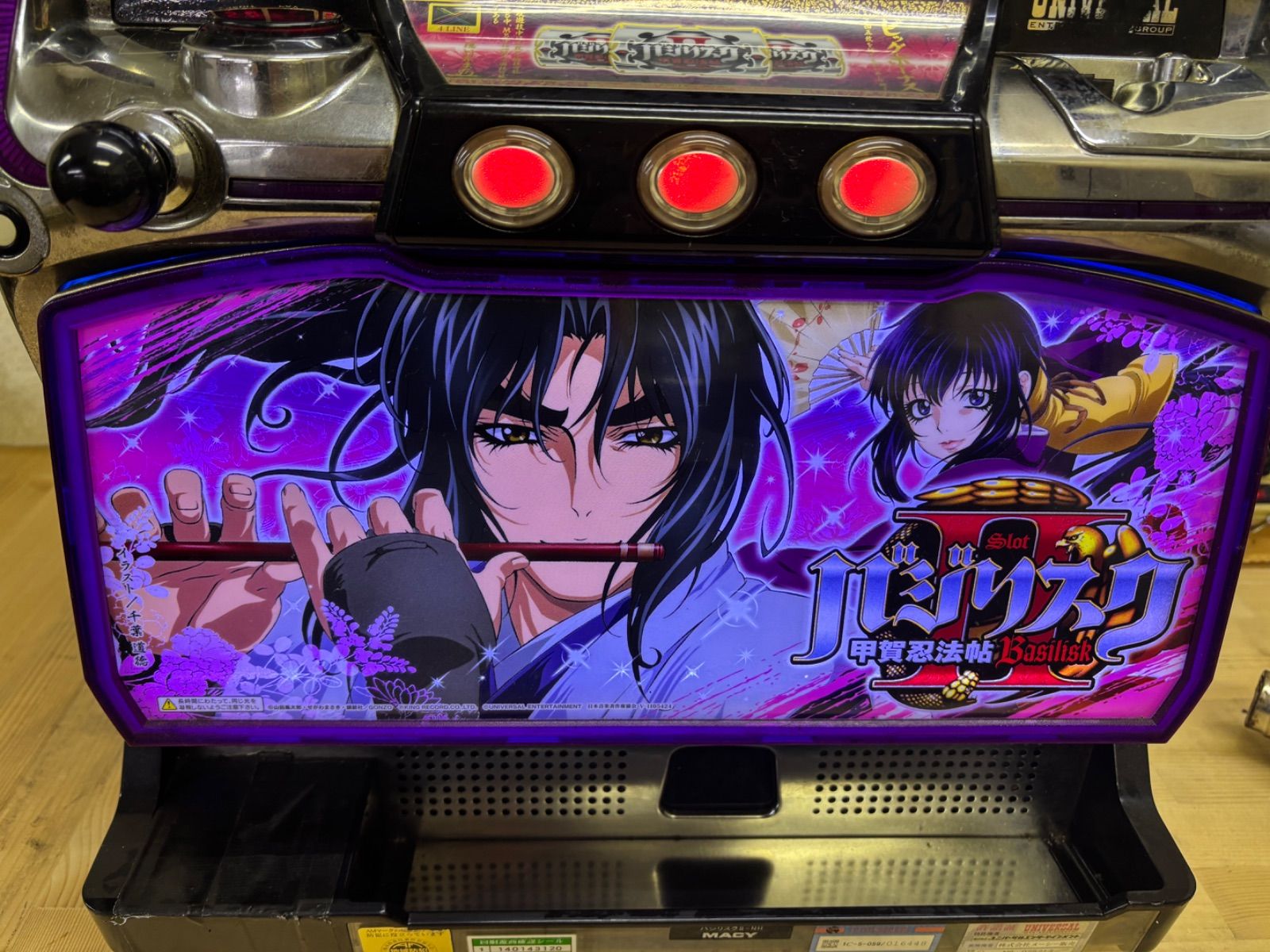 送料込！パチスロ バジリスク2 ジャンク 送料無料 アミューズ仕様 パチスロ バジリスク2 - メルカリ