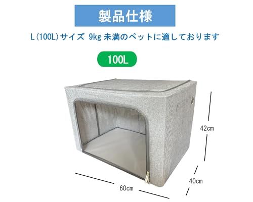 IKOU ペット用酸素ケージ ペット用酸素室 酸素ケージ 酸素室 100L★m 0a61f957