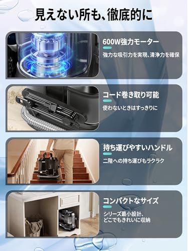 シリーズ最軽量×パワフル】Yadea R-ZERO カーペットクリーナー 16000Pa