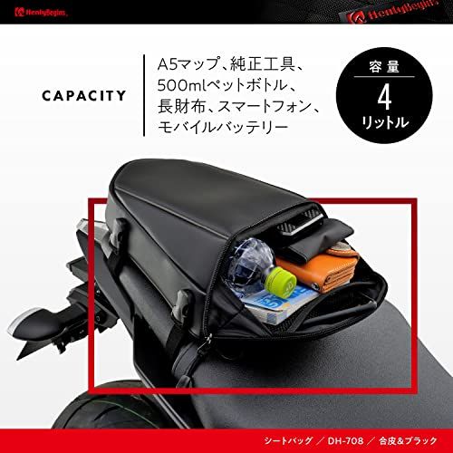 ヘンリービギンズ(Henly Begins) デイトナ バイク シートバッグ 4L 日帰りサイズ ブラック イージーリングベルト付属 DH-708 95741pms c0023660