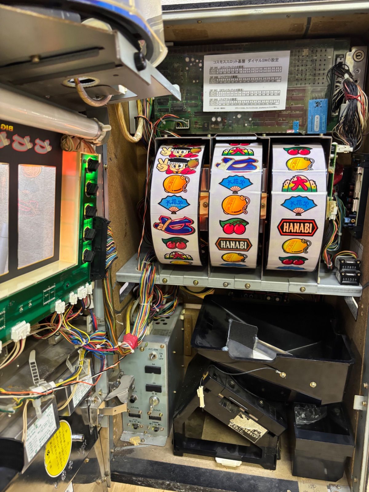 送料無料 アミューズ仕様 パチスロ 4号機 レア 大花火 - メルカリ