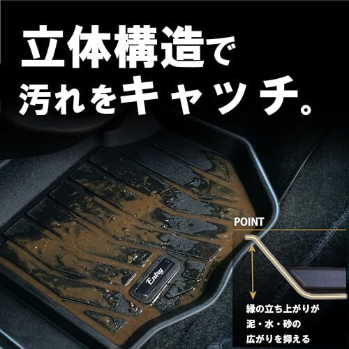 R★Entry(エントリー) by クラッツィオ 立体タイプ 1台分セット ハイエース/レジアスエース 200系 標準ボディ S-GL ラバータイプH型 【98HAZ1096K】 4a297834