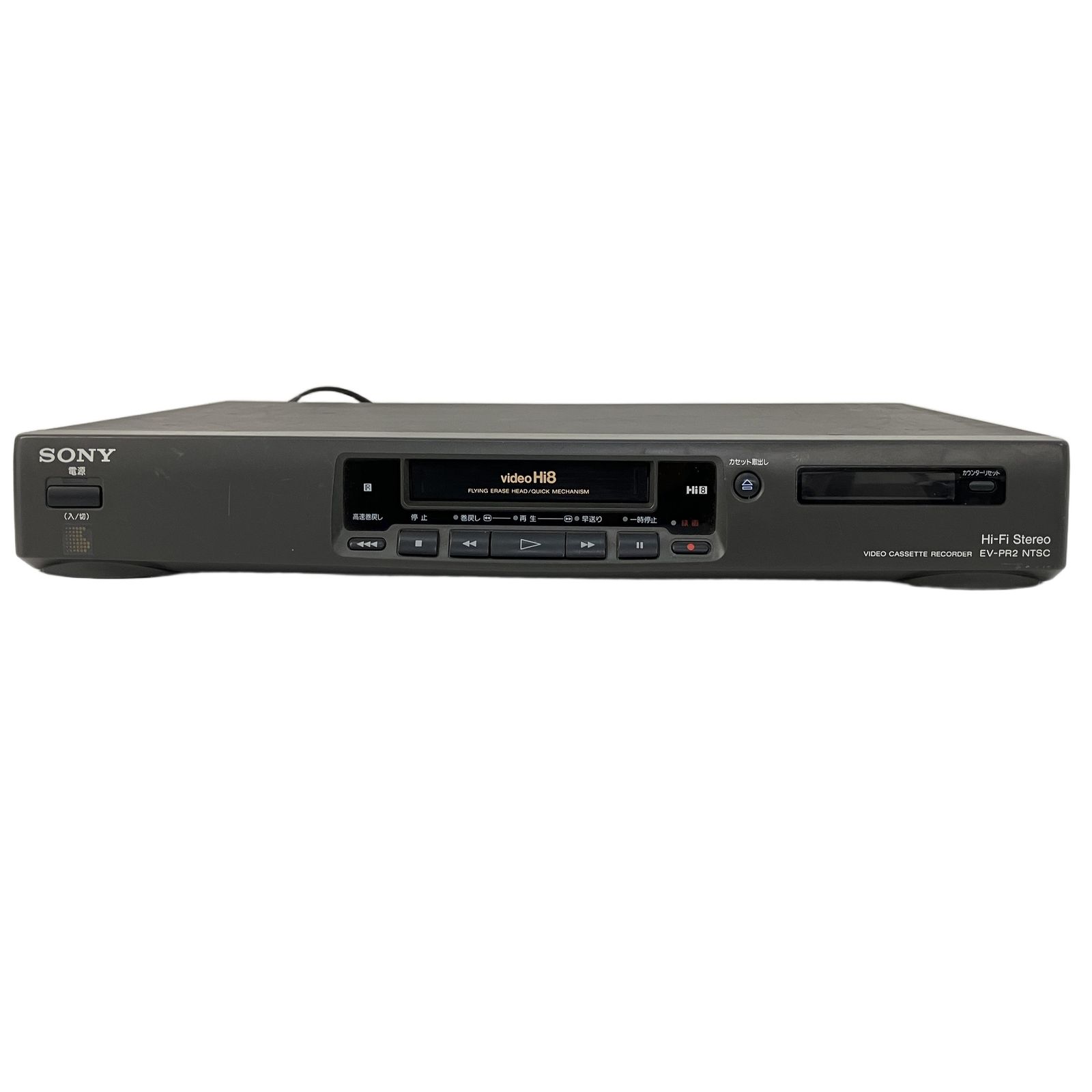 SONY EV-PR2 Hi8 Video8 ソニー ビデオカセットレコーダー ジャンク