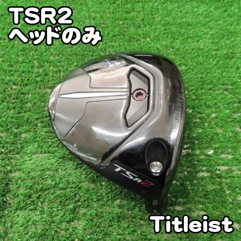 【中古】フェアウェイウッド タイトリスト TSR2/ヘッドのみ//15[8946] 3W FW