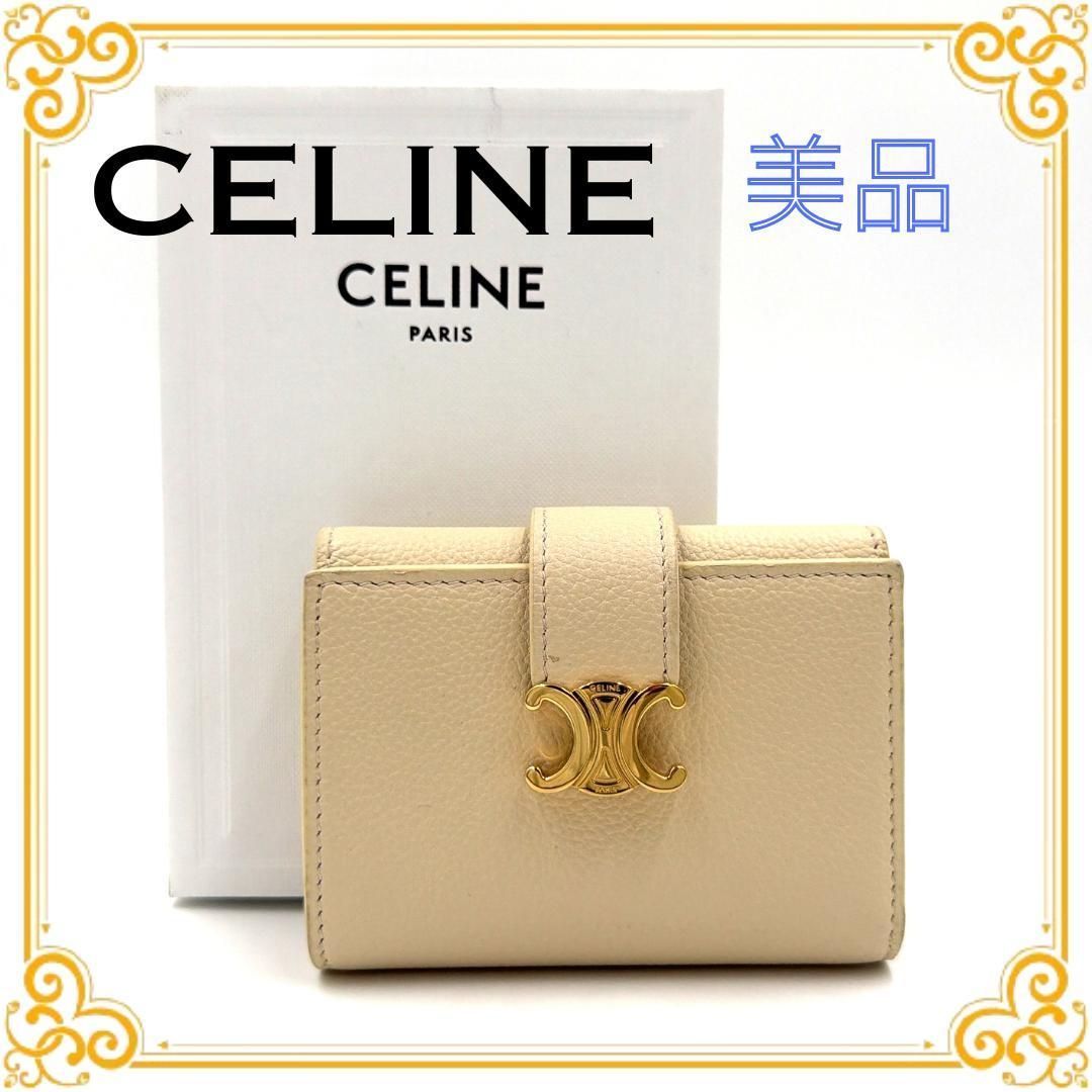 □美品□ CELINE セリーヌ トリオンフ 三つ折り財布 レザー ベージュ 