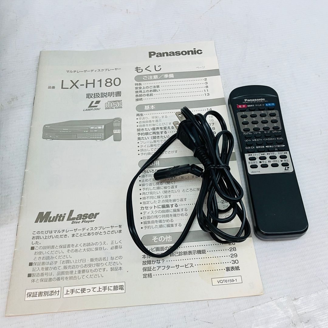 Panasonic LX-H180 マルチレーザーディスクプレーヤー レーザー