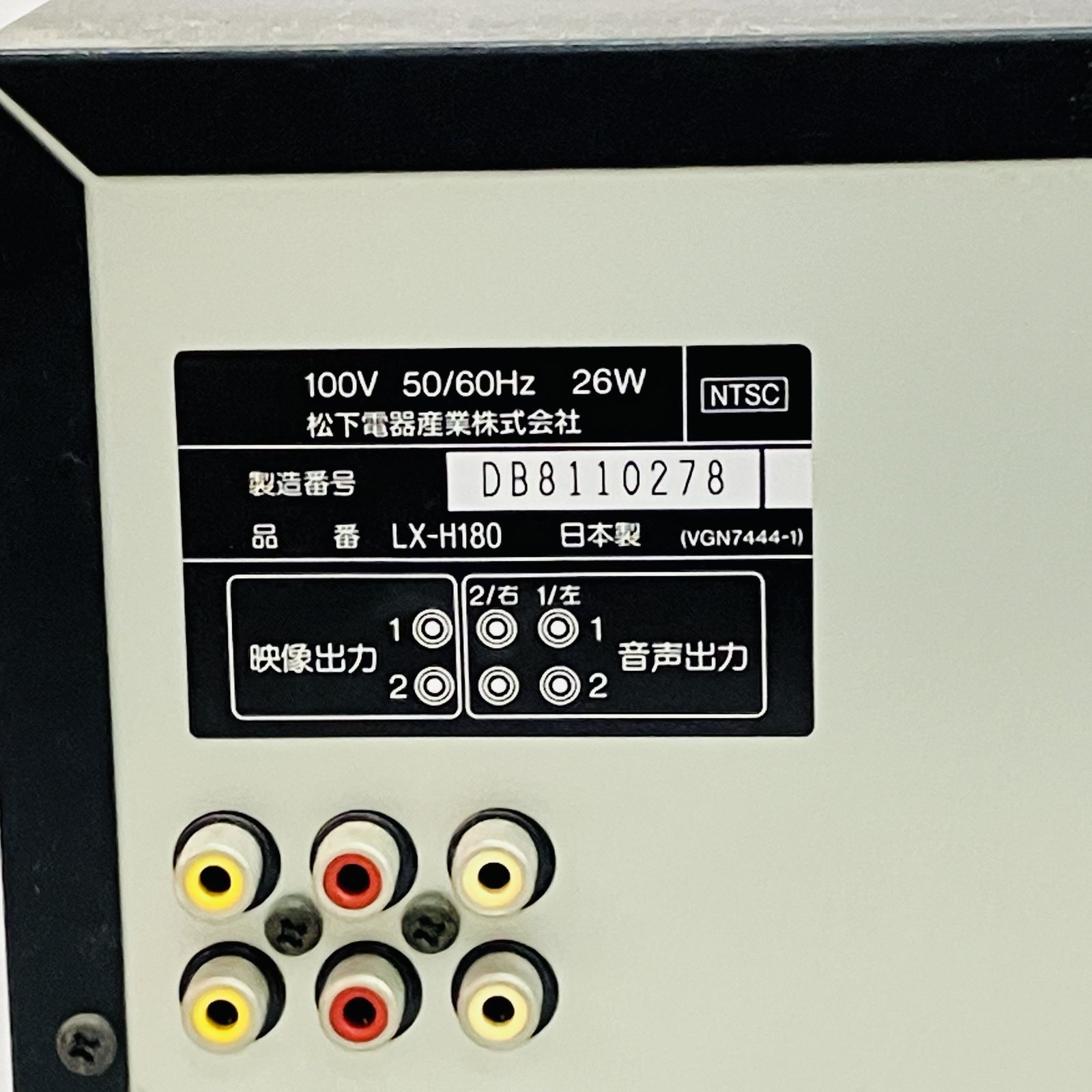 Panasonic LX-H180 マルチレーザーディスクプレーヤー レーザー