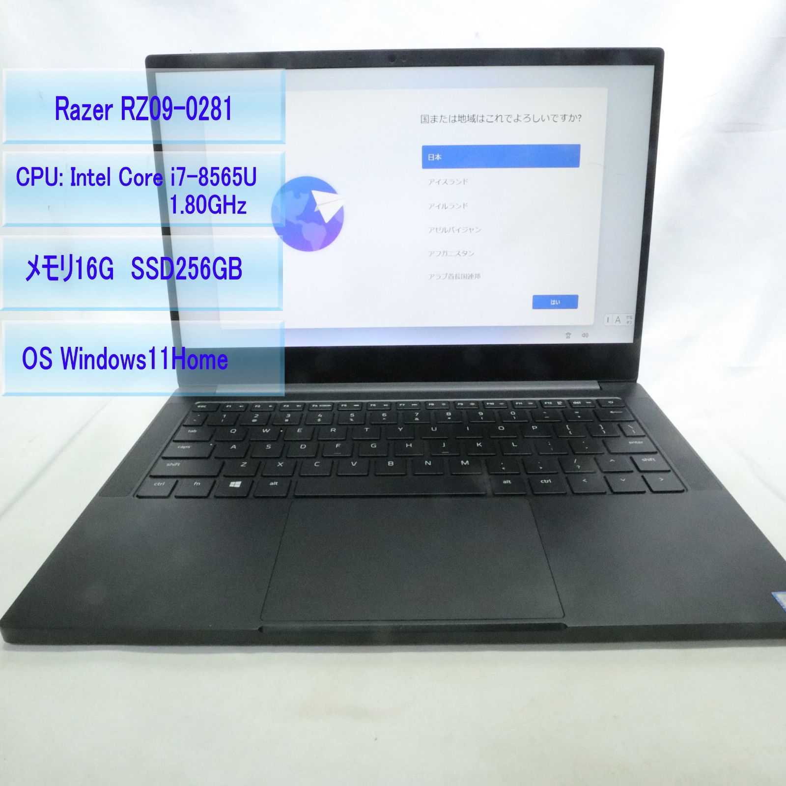 Razer Blade RZ09-0281 ゲーミングPC Core i7-8565U メモリ16GB SSD256GB NVIDIA GeForce MX150搭載 バッテリーヘルス88.6% ノートパソコン