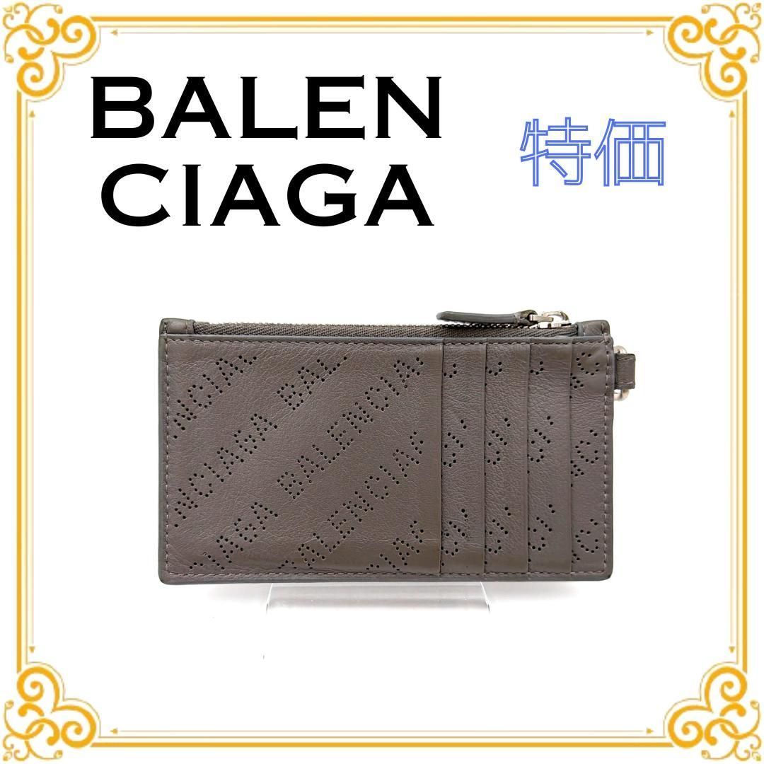 ■特価■ BALENCIAGA バレンシアガ レザー フラグメント コインケース 小銭入れ メンズ カードケース 名刺入れ 定期入れ パスケース